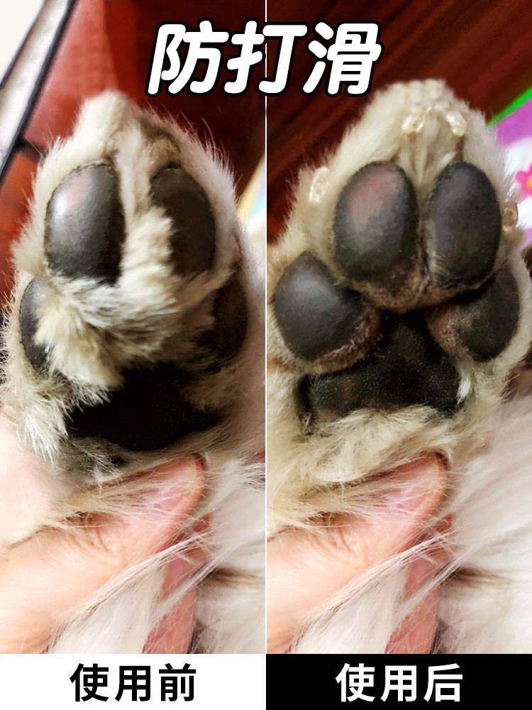 宠物狗狗剃脚毛器脚底修脚毛修剪器推子金毛剃毛器大型犬脚掌神器