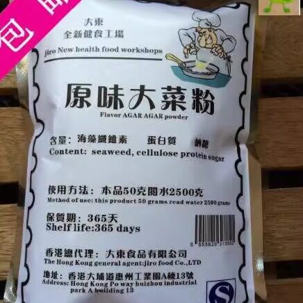 新货大东原味大菜粉芒果芦荟爽底粉爽粉果爽500g预拌粉包装港