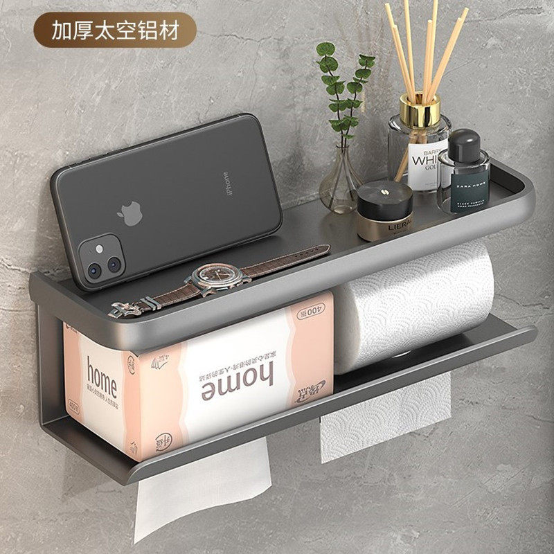 卫生间纸巾盒置物架壁挂式厕所抽纸盒浴室免打孔厕纸架家用卷纸架