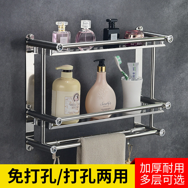 现货不锈钢304卫生间置物架免打孔单层毛巾架浴室收纳架