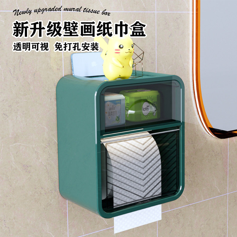 卫生间纸巾盒家用壁挂式双层抽纸盒卷纸盒浴室防水置物架免打孔