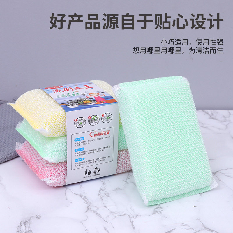 加厚菱角布洗刷大王家用清洁加大海绵擦厨房用品洗碗布洗碗海绵