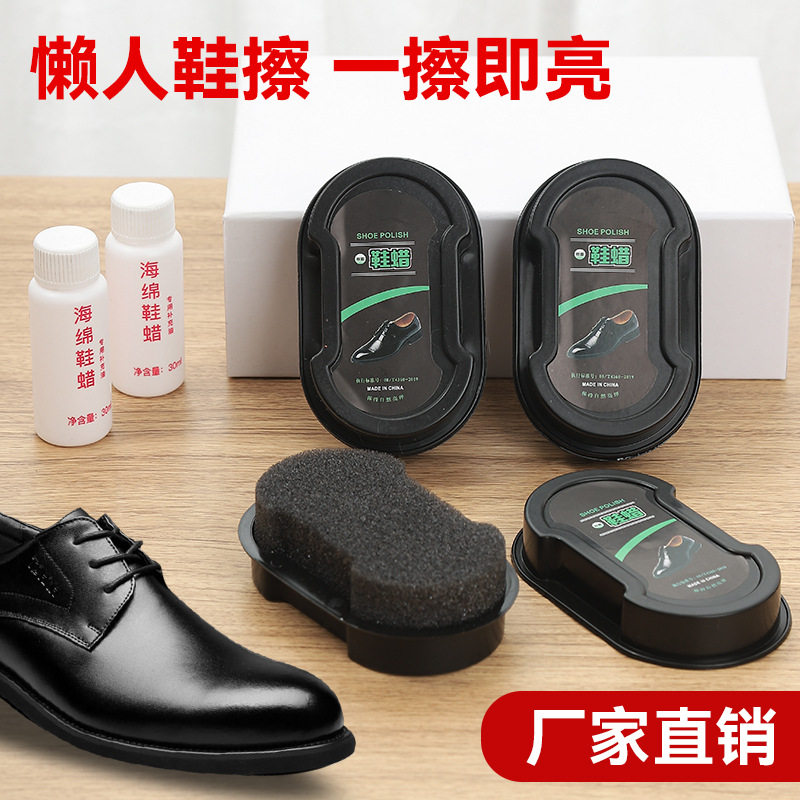 鞋蜡擦鞋神器多功能海绵双面鞋擦便携式皮革护理一体皮鞋油鞋刷潮
