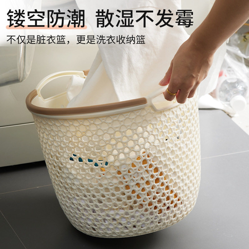 日式手提浴室脏衣篮防水杂物收纳篮脏衣篓大号镂空塑料收纳筐