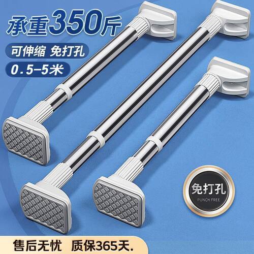 伸缩晾衣杆不锈钢可收缩窗帘杆免