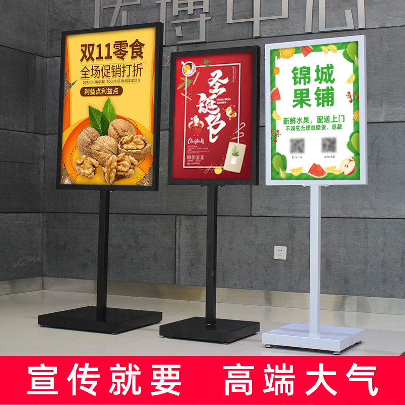 苹果立牌商场展架门店广告牌展示架立式指示牌kt板展架落地水牌