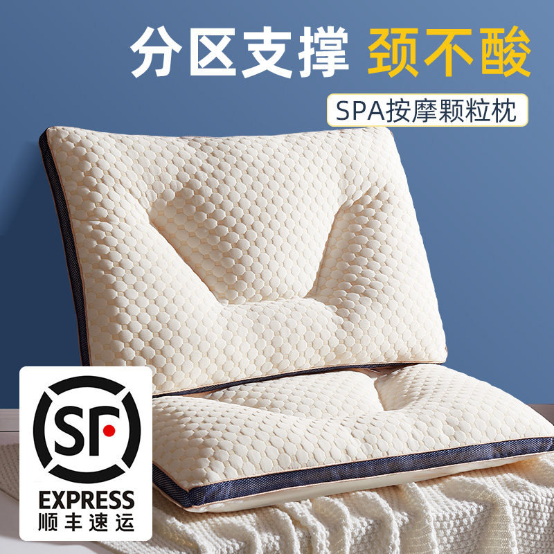 超柔软枕头低枕芯护颈椎助睡眠专用低矮薄软家用一对装单人双人