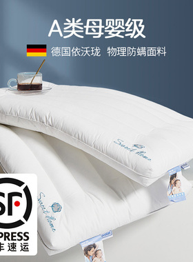 枕头低枕超薄枕矮枕软枕家用单人男护颈椎助睡眠儿童枕芯宝宝防螨