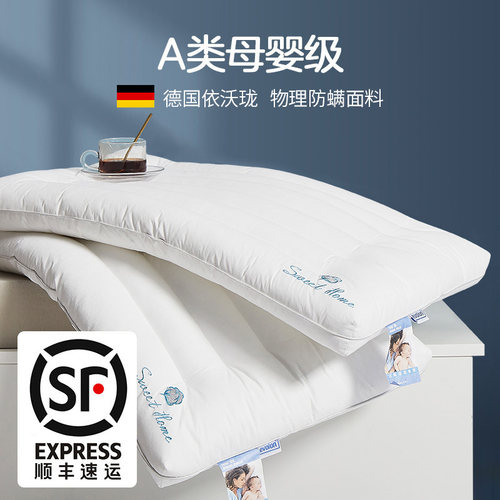 A类儿童阻螨超薄低枕可水洗