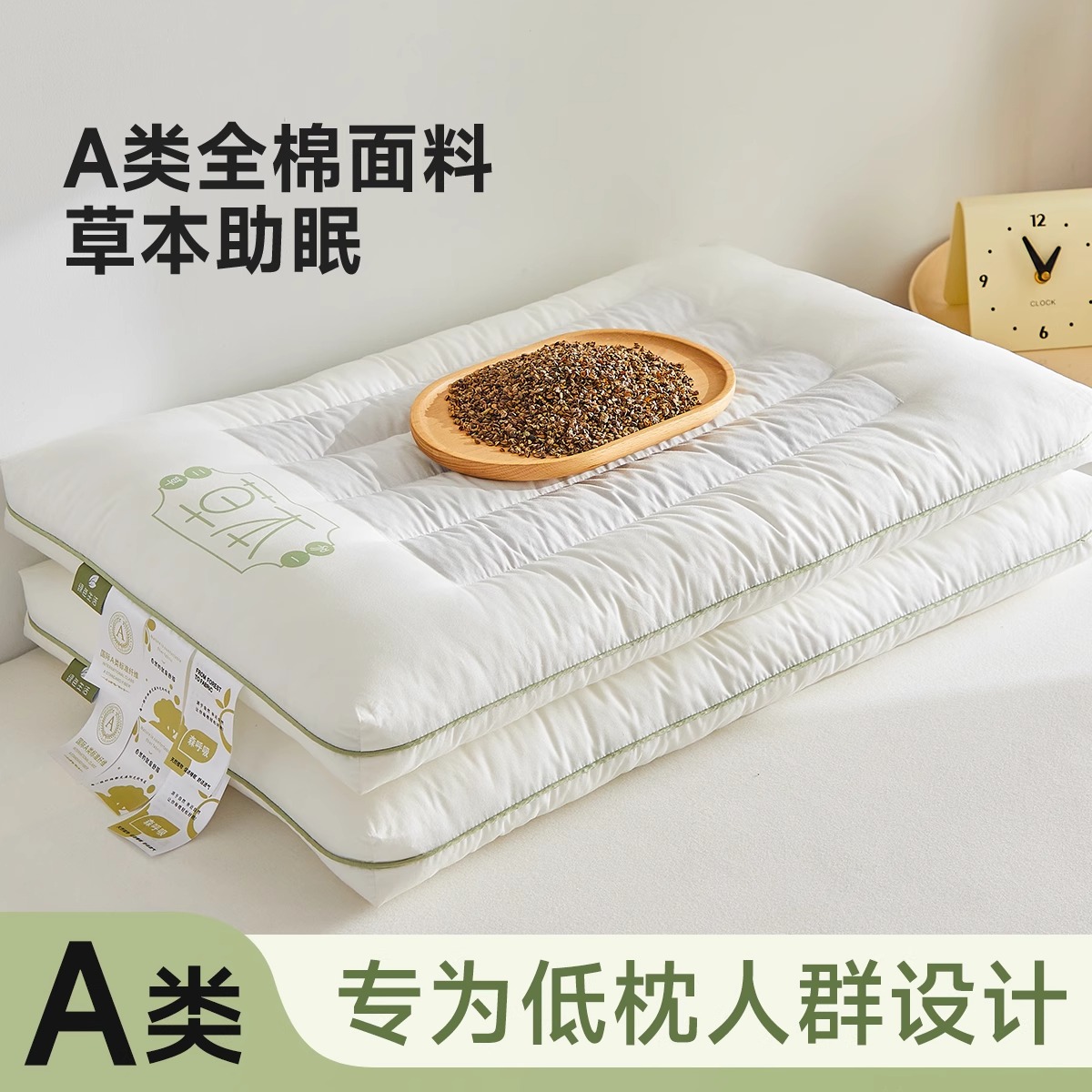 枕头全棉矮低枕硬成人儿童助睡眠护颈椎家用不塌陷荞麦枕一对枕芯