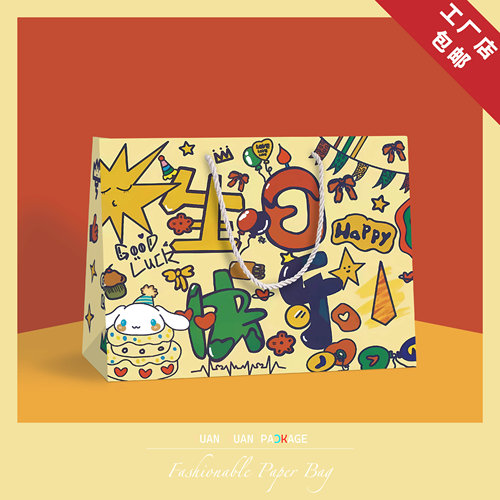 通用涂鸦可爱手提购物袋