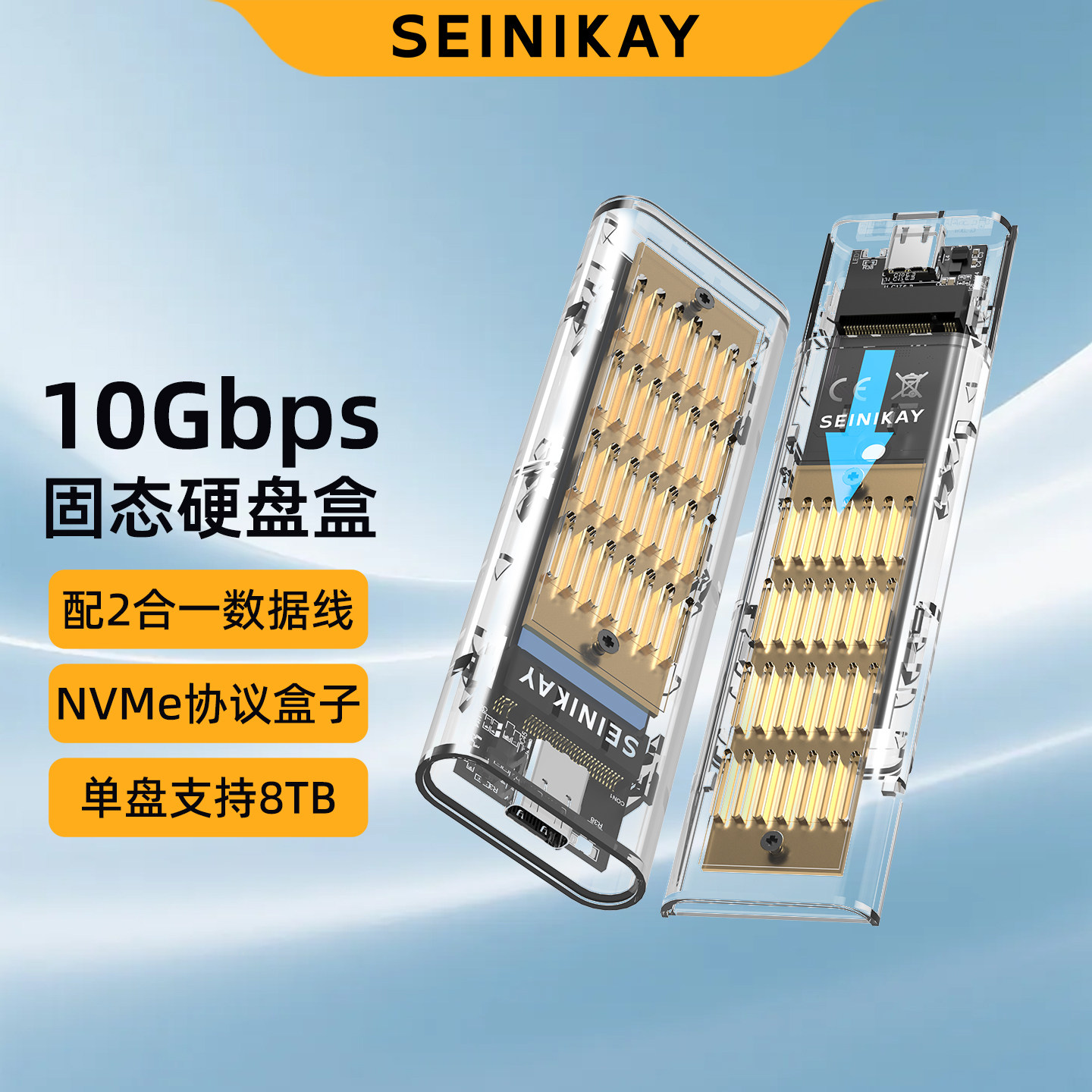 逐悦M.2 NVMe硬盘盒10Gbps读写支持8TB扩容外接手机笔记本电脑