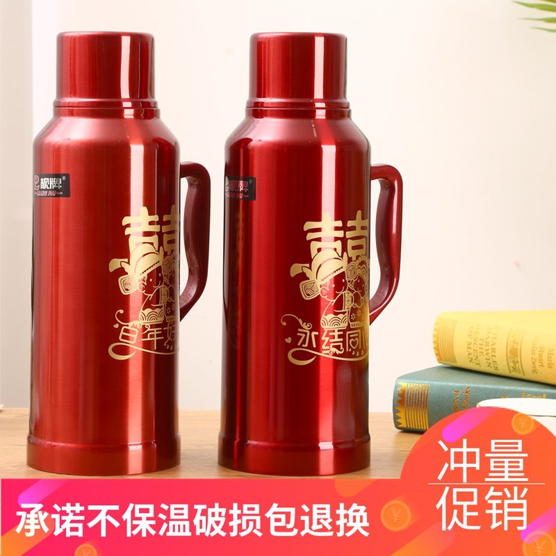 结婚暖壶陪嫁一对红色保温不锈钢水壶送礼家用回礼新婚保温壶结婚
