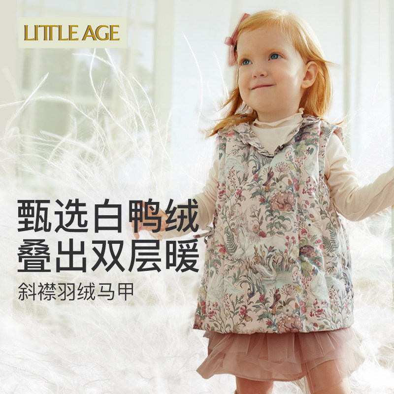 littleage婴幼儿秋冬保暖羽绒马甲儿童羽绒服新生儿连体衣爬服图片