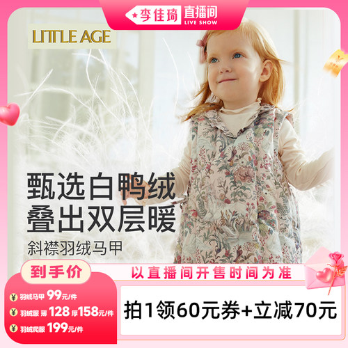 杜邦三防面料 蓬松不钻绒  轻盈保暖