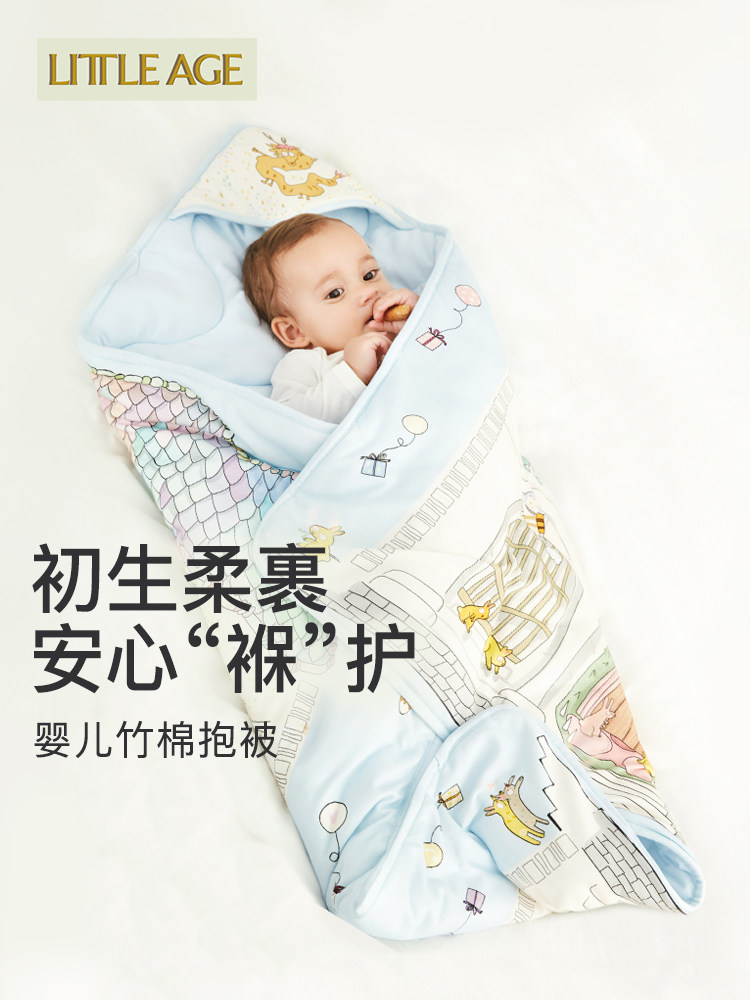 幼儿毛毯新生婴儿袋单竹棉新生毛毯襁褓被子全年冬季绗缝a类