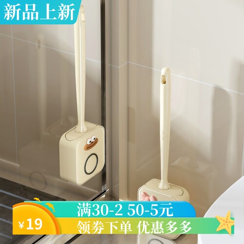 轻奢新款马桶刷家用无死角厕所刷子壁挂套装硅胶洗马桶卫生间