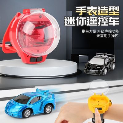 爆款声控合金黑科技迷你手表遥控车新款儿童玩具车小汽车男孩礼物
