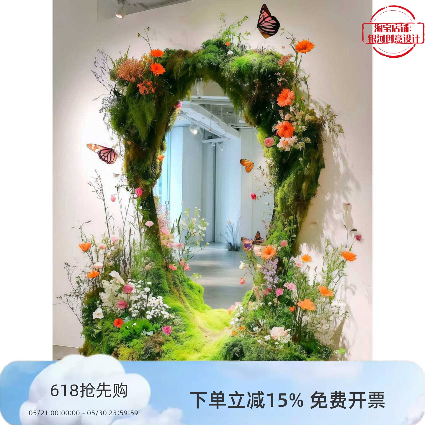 仿真苔藓微景观镜子定制图片