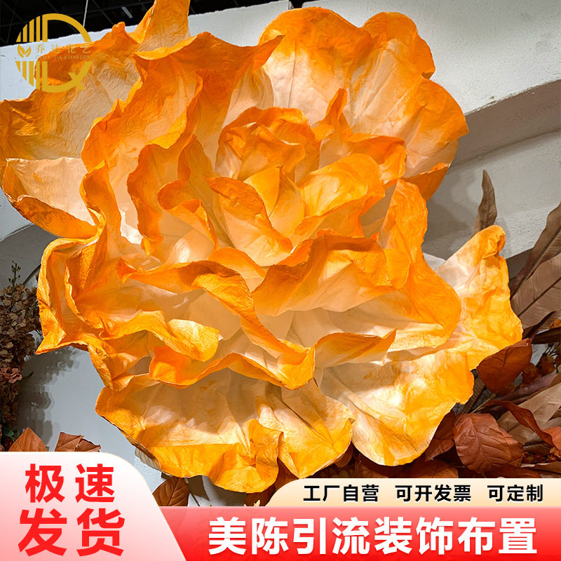 婚礼仿真巨型彩边玫瑰花褶皱纸彩绘手工花婚庆舞台造型装饰大花