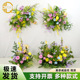 莫奈感造景婚礼仿真花艺活动橱窗布置成品订婚花园装 饰派对假花