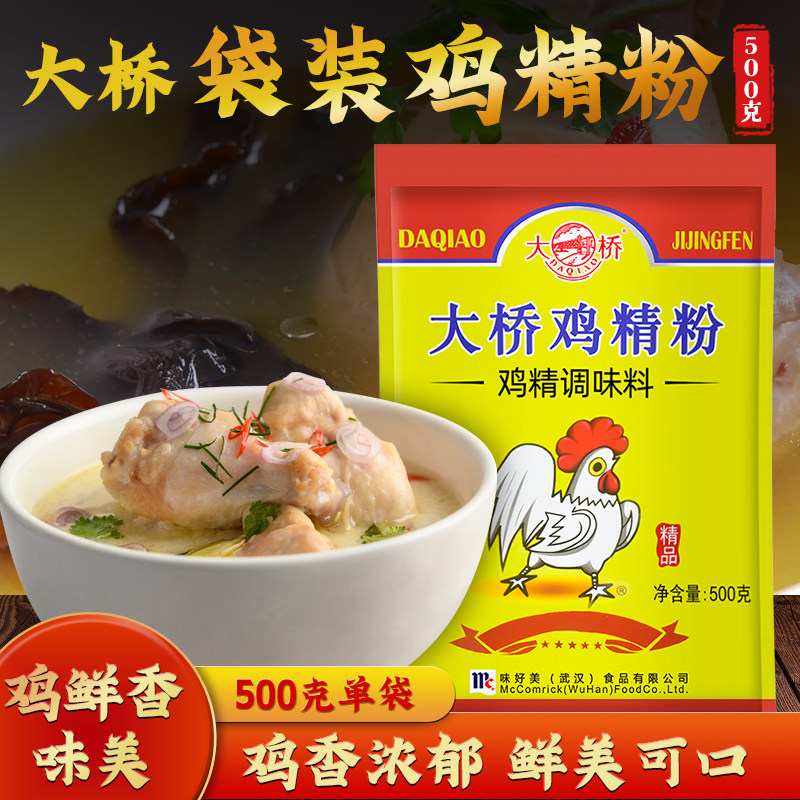 调味料鸡精粉大桥500g图片