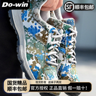 多威迷彩鞋跑鞋跑步鞋多威多威体能训练鞋官方旗舰店运动鞋男女款