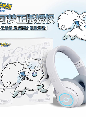 宝可梦耿鬼头戴式蓝牙耳机高颜值无线降噪男女生运动游戏PM03耳麦