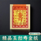 广东速发精品真锡箔寿金纸玉扣纸优质纸张纯正锡箔纸金箔纸4寸8寸