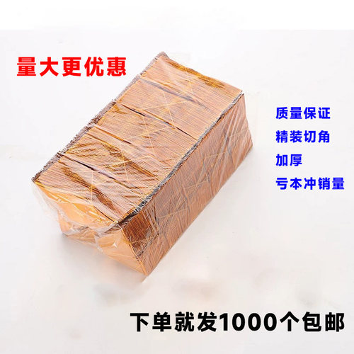 广东同城小时达金元宝寒衣手工折纸切角锡箔纸加厚半成品仟装清明