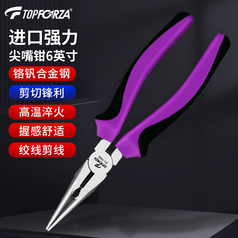 进口尖嘴钳有牙多功能电工绞线钳