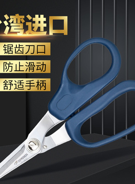 拓伏锐进口光纤凯弗拉剪刀不锈钢锯齿快利剪光纤剪刀专业光纤工具