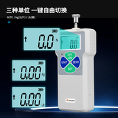 拓伏锐数显推拉力计高精度推力计拉力计峰值保持上下限报警锂电款