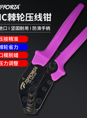 拓伏锐压线钳进口YO绝缘端子压接钳冷压接钳 压着端子钳CP-3501D8