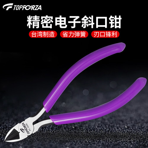 进口斜嘴钳刃口染黑加硬可剪金属