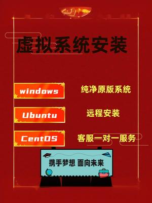 VMware虚拟机Ubuntu系统安装ubuntu18.04/20.04/22.04远程安装