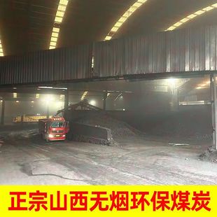 包邮 新疆西藏 无烟煤块煤碳炉子取暖打铁炭块烧锅钢炭暖气烤火高温