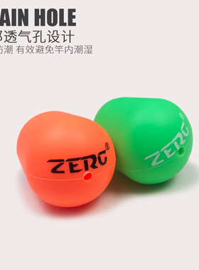 新疆西藏包邮ZERG虫族路亚竿后堵头高弹力硅胶透气保护防滑后堵鱼