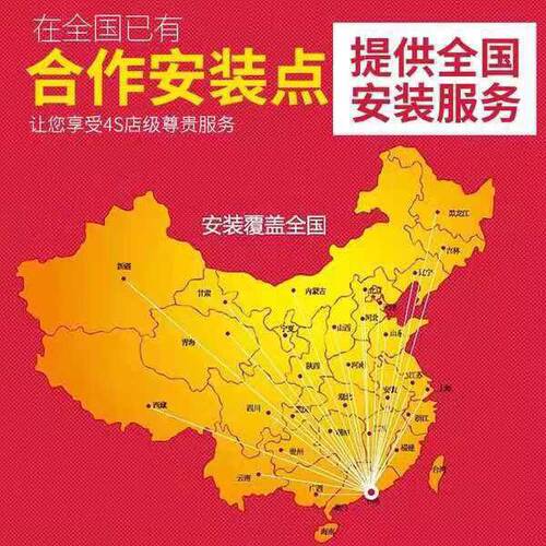 五座全国包安装服务