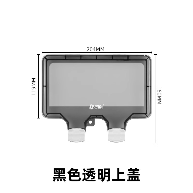 031/032上盖 透明