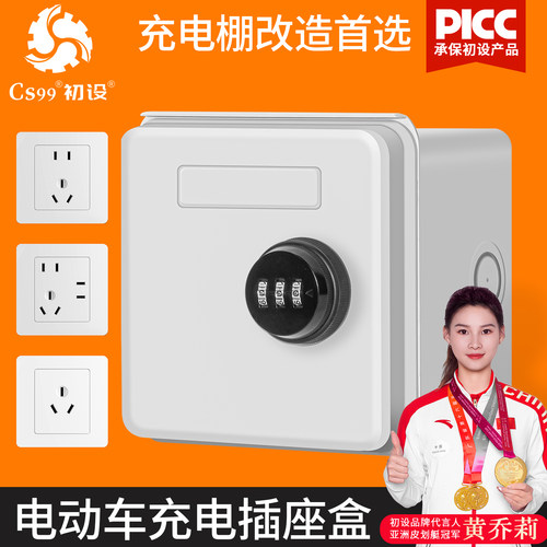 【初设防水防水出色】