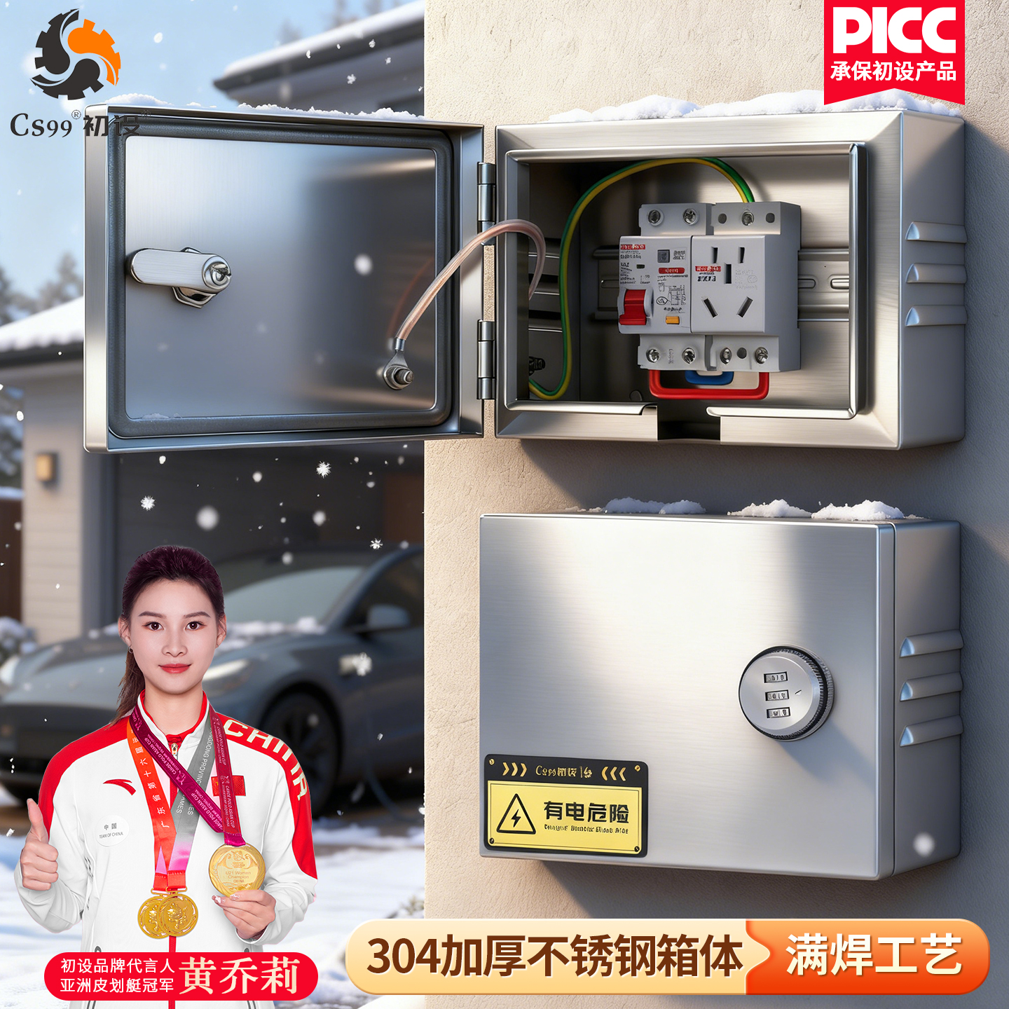 【加厚】保证真材实料