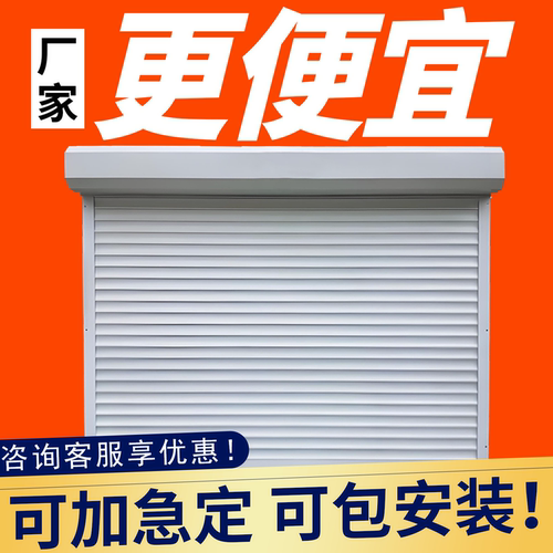 防火卷帘门厂可做新国标或旧国标