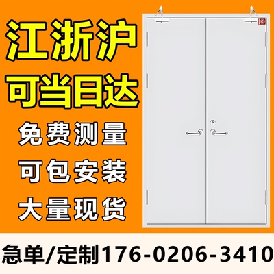 浙江沪防火门可当日达同款热销