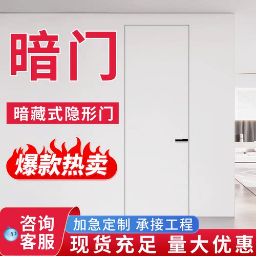 暗门检修门厂家直销行业同款爆销