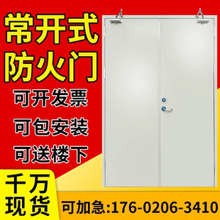 常开式防火门厂家直销甲乙级厨房酒店仓库机房消防安全防火门定制