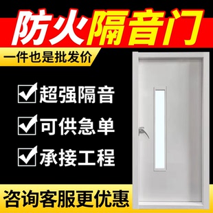 防火隔音门厂家直销KTV包房厢酒吧歌厅办公室机房足浴直播间定制
