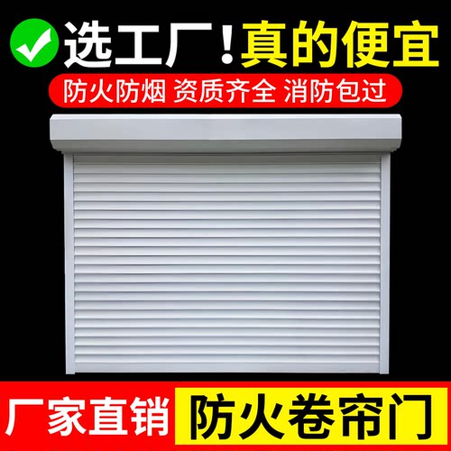 防火卷帘门厂家直销行业销量Top1