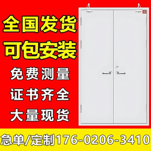 甲乙级不锈钢制质消防安全单双对开定制 防火门厂家直销可包安装