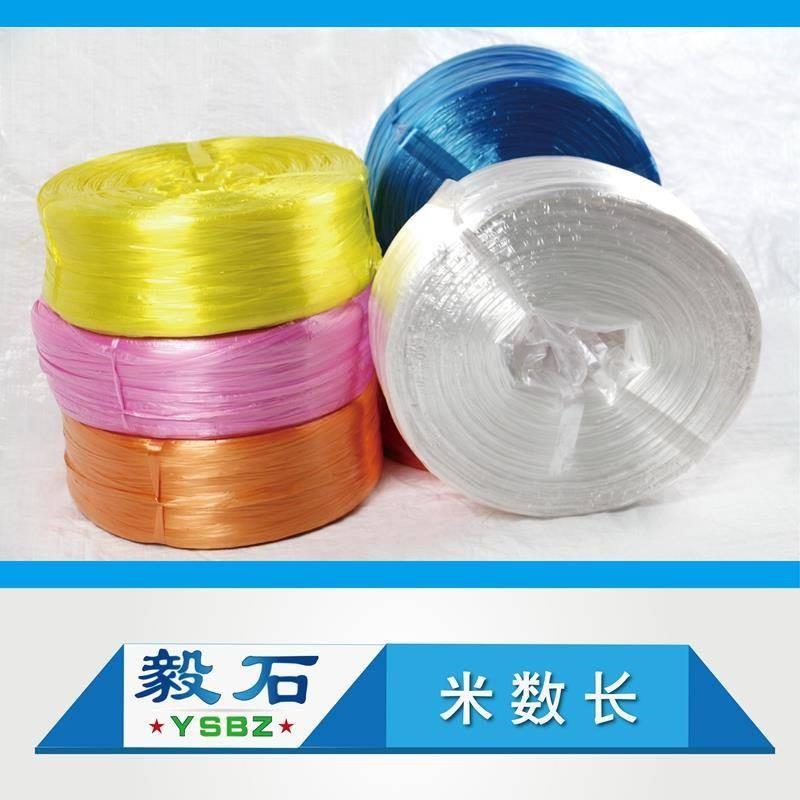 捆绑捆扎绳尼绒细线塑料绳子布草绳 塑料打包绳缝包线